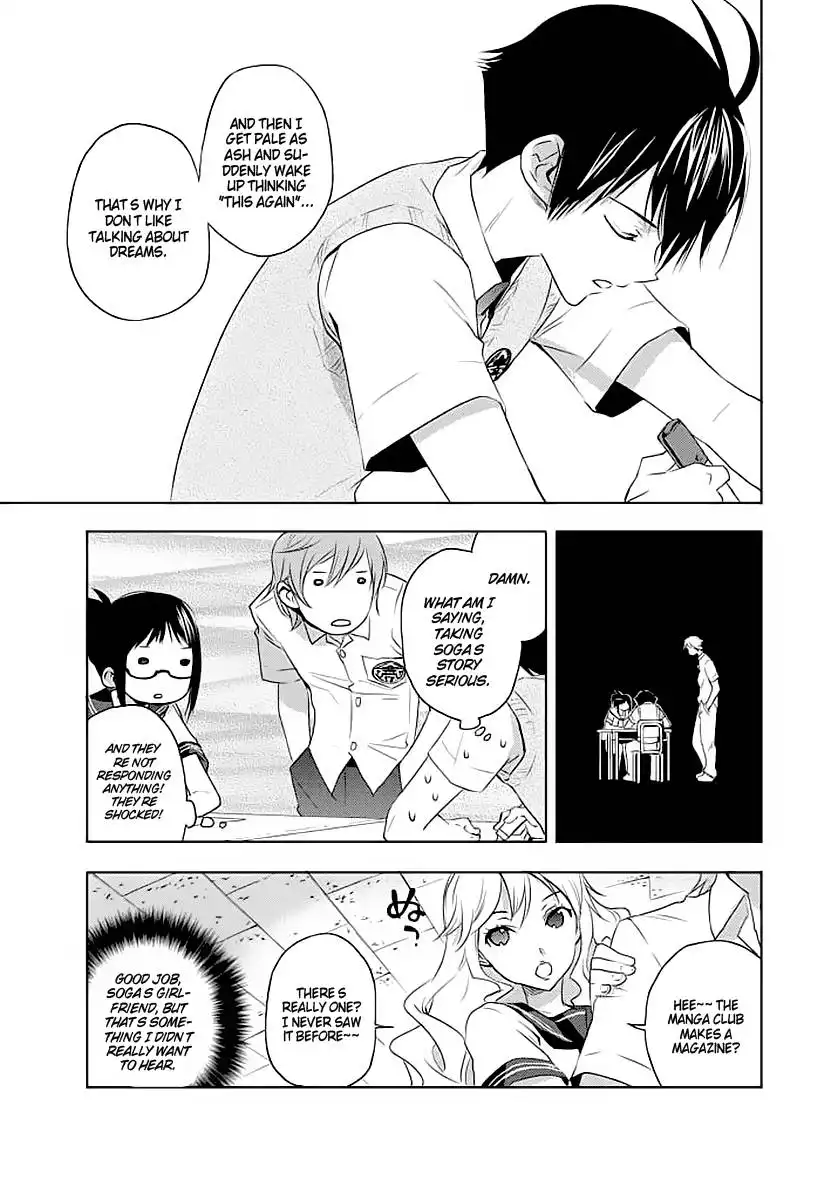 Evergreen (KASUKABE Akira) Chapter 1 12